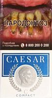 Caesar / Цезарь compact (МРЦ 152)