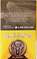 Фараон classic (МРЦ 140)