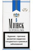 Minsk 5 SS