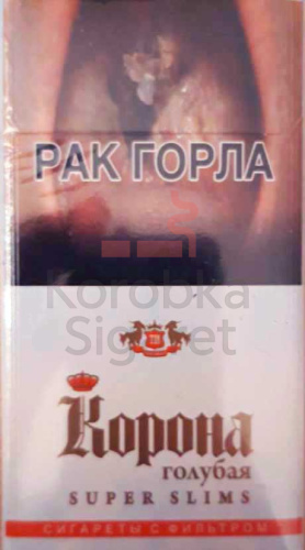 Корона Superslims (голубая)