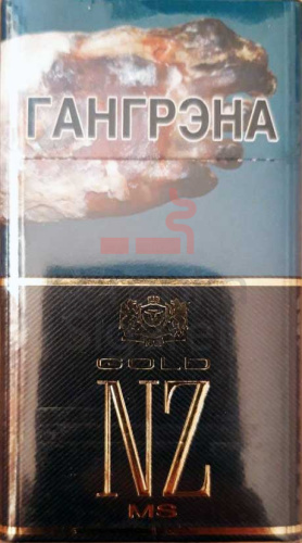 NZ Gold MS