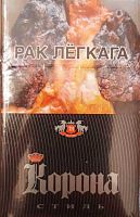Корона Стиль