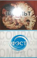 Фэст Compact 7