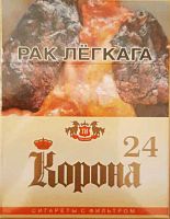 Корона 24
