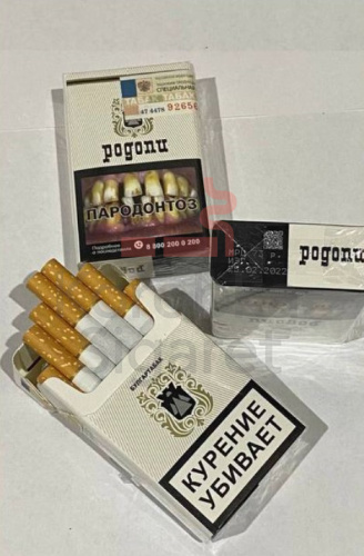 РОДОПИ (МРЦ 60) фото 5